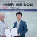 ㈜유웨이 이미지