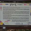 능화숲 이미지