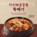 본죽&비빔밥 청주분평점 이미지