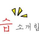 깜헤어클럽 이미지