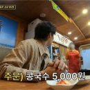 착한 맛집 이미지
