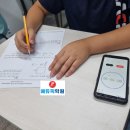 송일초등학교1 이미지