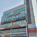 상장4세천 | [대구간호학원] 명성간호학원: 국비지원으로 합격 후 취업까지 한 내돈내산 솔직후기 달서구간호학원