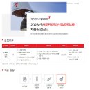 [아시아나에어포트] 2023년 사무관리직 신입/경력사원 채용 모집공고 (~08/31) 이미지