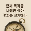 당신은 지금 어디로 가고 있나요? 이미지