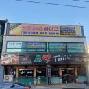 노블레스교육원