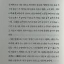 책과 미디어로 읽는 인문학 이미지