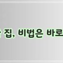 하우스 키핑 이미지