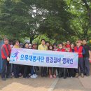 기린공원(오목대) 이미지