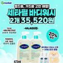 타임워시 네이버블로그