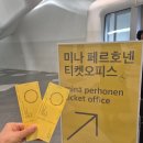 미나 페르호넨 디자인 여정 기억의 순환 전시회 DDP 전시 후기
