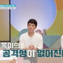 금쪽이 이미지