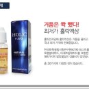 홀릭전자담배 이미지