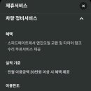 스피드메이트 학동점 이미지