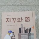 자꾸 Daum카페