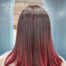 지윤헤어모드