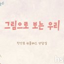 진안초등학교 화성인터넷신문