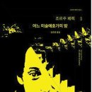 애호가 이미지
