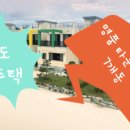 기쁨드리는공인중개사사무소 이미지