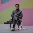 이병헌: 드라마 시즌2가 나오면 시즌1을 이기지 못한다고 이야기들 합니다. 이번엔 다릅니다 이미지