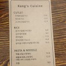 강스퀴진 이미지