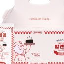 밥엔김