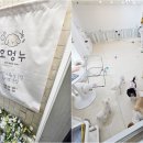 오멍누 이미지