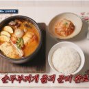 찌개엔 이미지