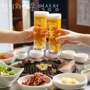 청기와타운 역삼점