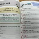 리더스잉글리쉬앤매쓰학원 | 은계영어학원 전문적인 리더스잉글리쉬앤매쓰학원