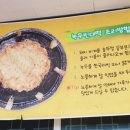 녹두빈대떡 네이버블로그