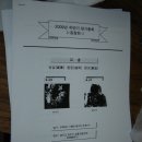 고한중학교 이미지