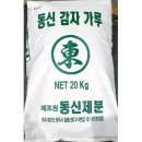밀가