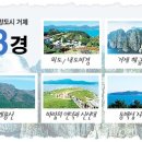 바다무인텔 이미지