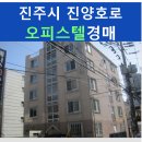 순화씨저스팰리스오피스텔 이미지