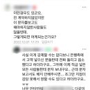 남해축산농협 적금 사건이 더 커진 이유.jpg 이미지