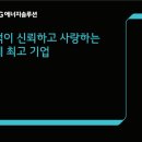 모티프솔루션 이미지