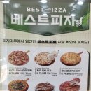 피자마루안산 이미지
