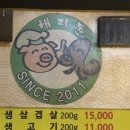 해피돈 이미지
