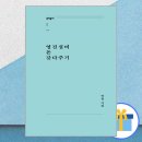 갖다주기