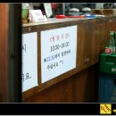 종로닭한마리 이미지