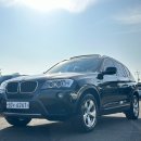 BMW X3(F25)xDrive 20d하이 13년식 검정색13만 무사고/믿고찾는중고차/중고차판매/매입/대차/수출/전액할부가능/ 이미지