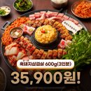 효자동솥뚜껑울산명촌점 이미지