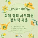 에이아이링크