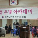 초평복지회관 이미지