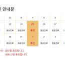 경희용한의원 이미지