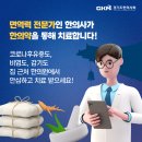 선한한의원 이미지