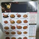 푸라닭 포항남부점 이미지