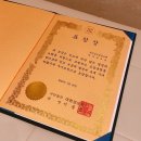 검단김도성검도관 이미지