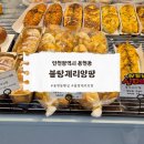 미추홀학교 | [인천/미추홀구] 용현동빵집 추천｜블랑제리앙팡 후기 (위치, 메뉴, 빵맛 솔직리뷰)